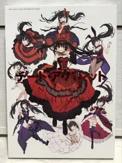 デート・ア・ライブシリーズまとめ売り NOCO画集 デート・ア・ライブシリーズまとめ売り NOCO画集