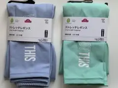 【最終値下げ】ストレッチレギンス　150 2枚セット