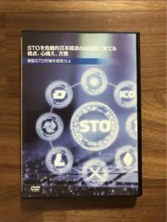 縁起の実践とアプリオリの超越 ～現実世界を自己構築する即身超