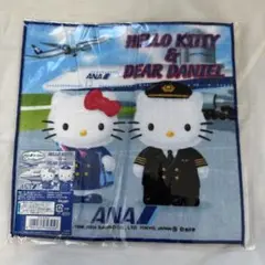 【レア】ANAコラボ ハローキティ & ダニエル タオル【新品未開封】