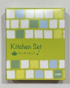 LION　ライオン　キッチンセット　洗剤　【説明ご確認ください】　値下不可