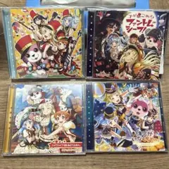 【CD】ハロー、ハッピーワールド! 4枚セット