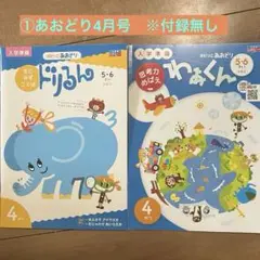 2025年最新】絵本まとめ売 6歳の人気アイテム - メルカリ