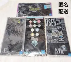【新品未開封】呪術廻戦 一番くじ ハーフタオル 五条悟 4点
