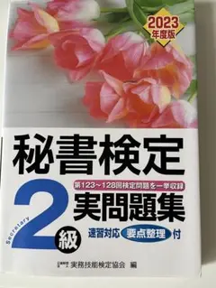 Item thumbnail for item 3b0a7648-8dac-4e44-a623-ce14e3bace2c