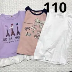 中古　女の子　長袖ロンT トップス　まとめ売り