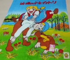 昭和レトロ 牧場の少女カトリ ブランケット ラベル付き 180X130㎝ 毛布