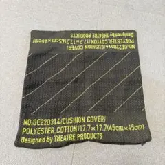 【Theater products】3COINS クッションカバー 45×45