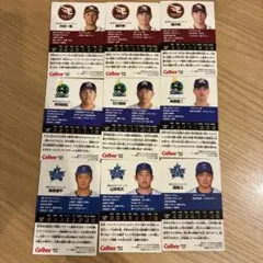 プロ野球 カルビー トレーディングカード 27枚セット