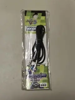 新品未開封　ロックマンエグゼ　プログレスペット用　通信対戦ケーブル