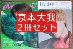 Item thumbnail for item f18bbd7a-3a46-4bc3-a0b7-bcab6260befa