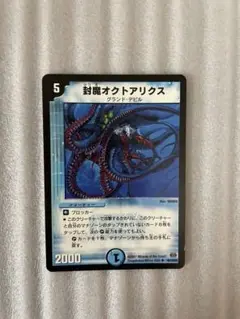 Item thumbnail for item d61db32a-a3ae-49f4-b43d-4001518b49c6