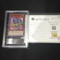 Item thumbnail for item 02b8efcf-ab69-4181-a0a8-1d17aa6bb8d8