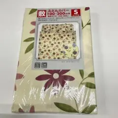敷き布団カバー　シングル　布団カバー　敷ふとんカバー　敷きカバー　F柄