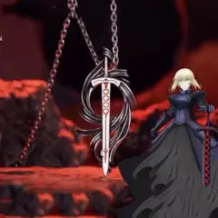 『Fate/stay night』エクスカリバー・モルガン　ネックレス
