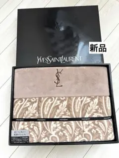 Yves Saint Laurent 肌掛け布団 140x190 新品