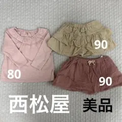 西松屋　3点セット　80 90 長袖　トップス　スカパン　パンツ