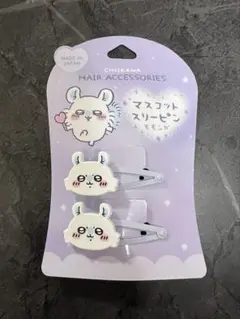 マスコットスリーピン(モモンガ)