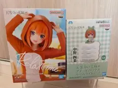 五等分の花嫁　Relax time プチッとのりマスルームライト　中野四葉