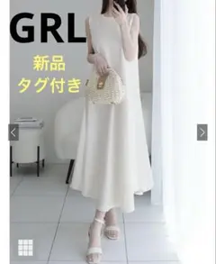 GRL エンボスフレアロングワンピース ru1184 グレイル　新品　タグ付き