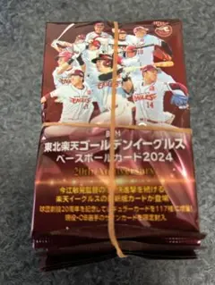 イベント入手 BBM 東北楽天ゴールデンイーグルス 2024 未開封20パック