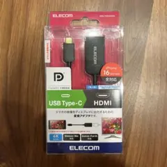 ELECOM HDMI変換アダプタUSBType-C MPA-CHDMIABK