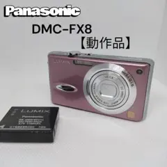 Item thumbnail for item 6fac4039-fea3-4aee-a282-d799cfa0448c