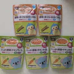 離乳食 野菜とまぐろの五目ごはん たっぷり野菜のチキンライス