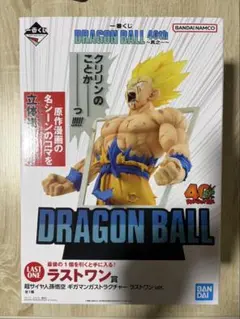 Item thumbnail for item 04c5b451-7084-4907-9b7c-96eb66cd134b