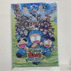 忍たま乱太郎　 A4クリアファイル　 劇場版　忍術学園全員出動の段