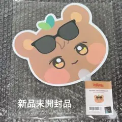 ATEEZ ジョンベア ジョンホ ANITEEZ うちわ 新品未開封品