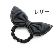 新品 アレクサンドルドゥパリ 羊皮 リボン ポニー ヘアゴム