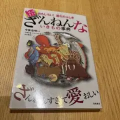 Item thumbnail for item 91f2c2ae-e463-4219-b308-05639369a791