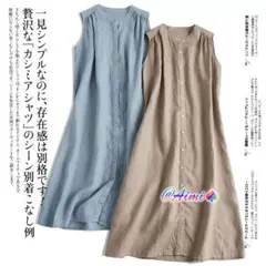 Item thumbnail for item f2e52250-c406-447e-89db-0cd213e02f3b