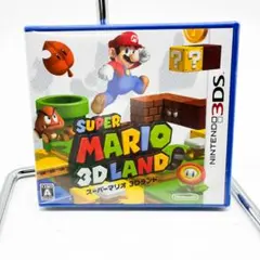 新品未開封 SUPER MARIO 3D LAND (ニンテンドー3DS)