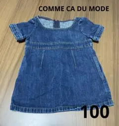 コムサデモード 100 デニム 半袖ワンピース チュニック