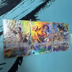 三兄弟セット シークレット ワンピースカード