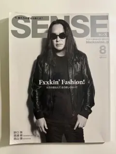 SENSE 8月号2019 Fxxkin' Fashion!