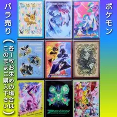 【バラ売り】ポケモンカードゲーム デッキシールド《ポケモン》㉕