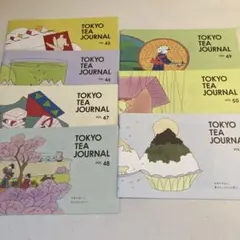 煎茶堂東京　TOKYO TEA JOURNAL バッグナンバーVOL45〜51