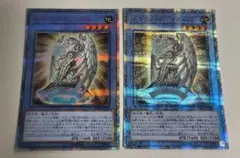 遊戯王 メガリス・オフィエル 20thシークレットレア シク 2枚 セット