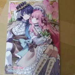 嫌われ魔女令嬢と男装皇子の婚約　リーフレット