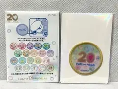 ダッフィー&フレンズ　20周年 ディズニーシー　カラフルハピネス　ワッペン　ロゴ