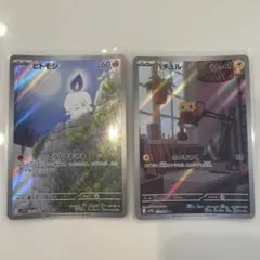 ポケモンカード　バチュルAR ヒトモシAR 2枚セット