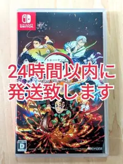 鬼滅の刃 ヒノカミ血風譚2 Nintendo Switch