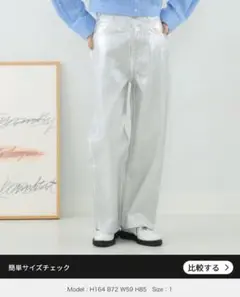 beams 箔プリント デニムパンツ
