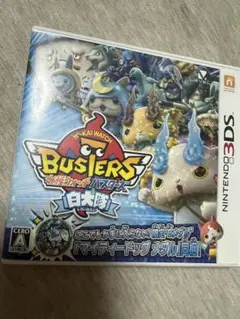 3ds 妖怪ウォッチ バスターズ 白犬隊