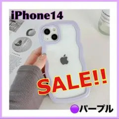 【SALE！】iPhone14 ケース うねうね クリア 推し活 パープル 紫