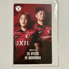 鹿島アントラーズ 25 鹿印紙 第12節 師岡柊生・小池龍太