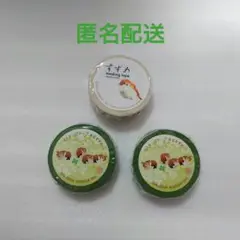 マスキングテープ マステ 雀 すずめ 3個セット カモ井【未開封】